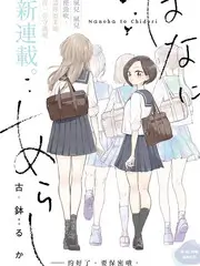 拆解大师 竞技综艺