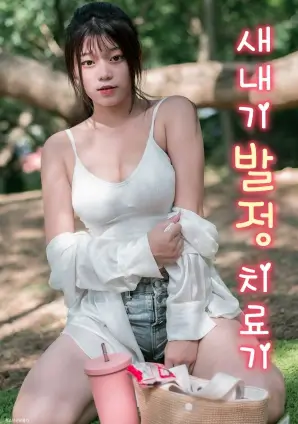 雾港疑云 手机免费在线观看
